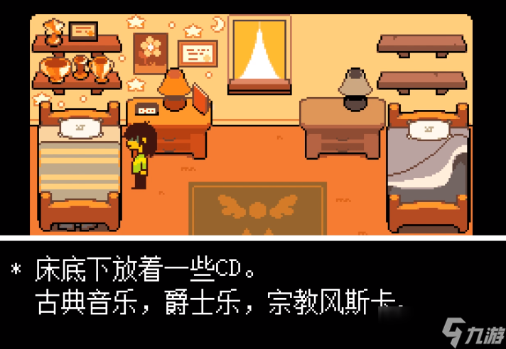三角符文剧情是什么 三角符文剧情分享截图
