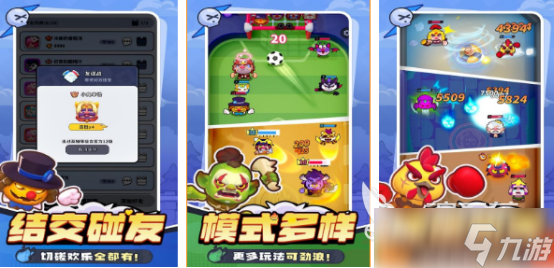 回合制抛物线弹道游戏有哪些2025有趣的抛物线弹道手游下载合集