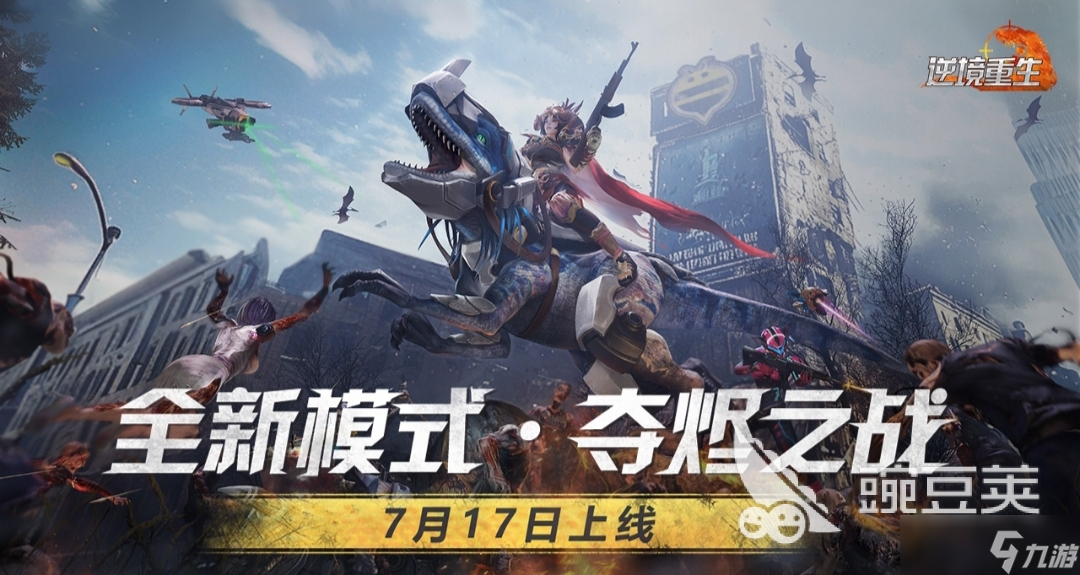 3d开放世界手游下载推荐 高分的开放世界游戏有哪些2025