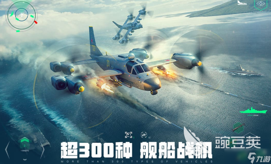 免费的双人游戏下载 流行的联机游戏大全2025