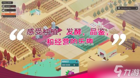 《酿造物语》手残和大佬的体验两极分化