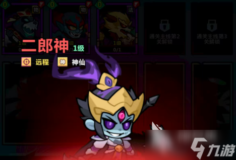 妖怪金手指t0角色推荐一览 妖怪金手指手游t0角色强度分享