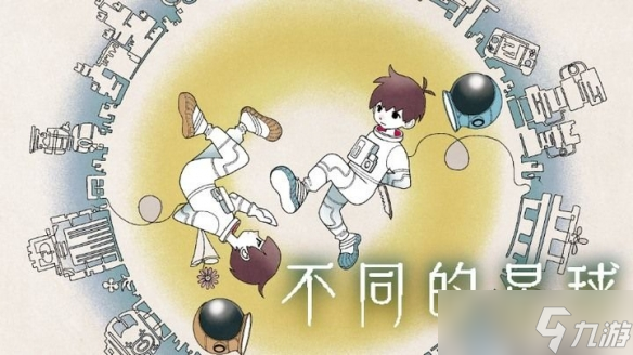 雙人合作解謎冒險游戲《不同的冬天》銷量突破百萬份