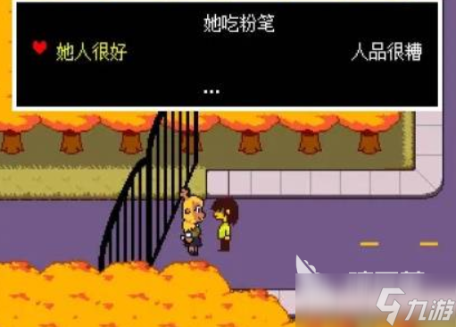 三角符文第一章彩蛋介绍 三角符文第一章彩蛋有哪些