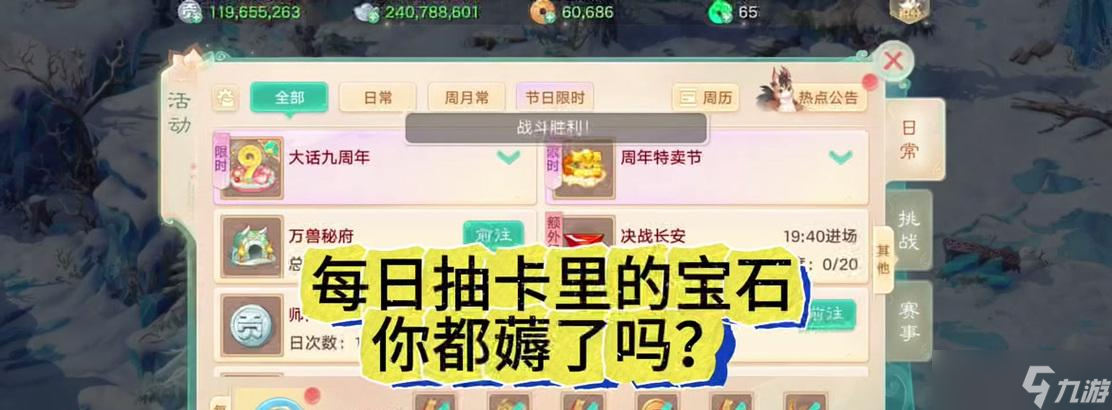 大话西游怀旧版师贡获取途径是什么？如何有效赚取师贡？