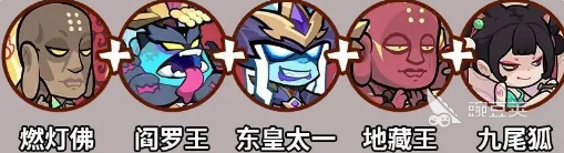 妖怪金手指最强阵容怎么搭配 妖怪金手指手游最强阵容分享
