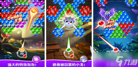有趣的泡泡游戏有哪些2025耐玩的泡泡手游下载分享
