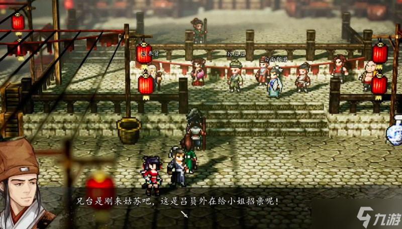 逸剑风云决比武招亲怎么过 比武招亲任务详细通关方法