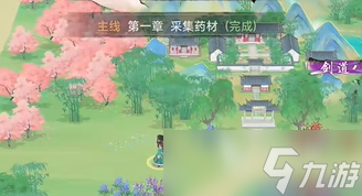 华夏千秋武林门派怎么玩 华夏全球武林门派攻略