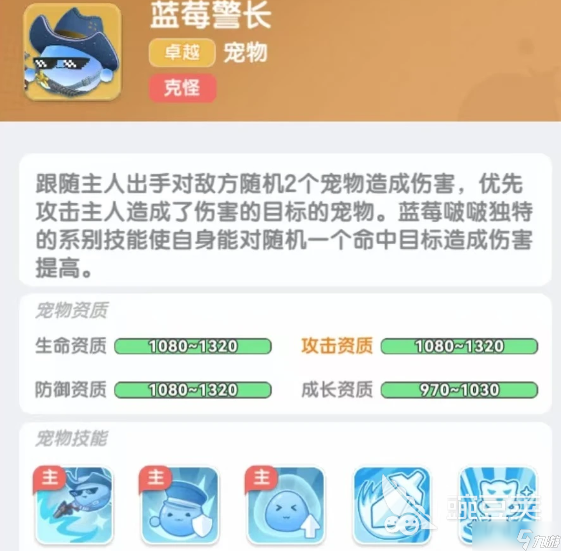 弹弹星球召唤流派怎么玩 弹弹星球召唤流派的玩法