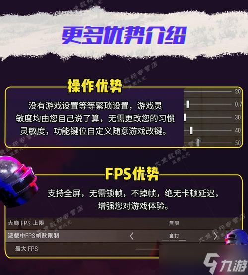 绝地求生芯片标准器使用方法是什么？