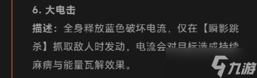 奥特曼超时空英雄欧布猛斯王介绍