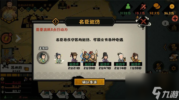 无悔华夏大唐文物挖掘技巧分享