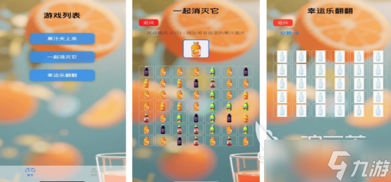 不用网的单机游戏下载有哪些有趣的单机手游推荐分享2025