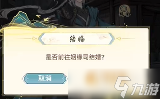 华夏千秋威望怎么获得 华夏千秋威望提升攻略