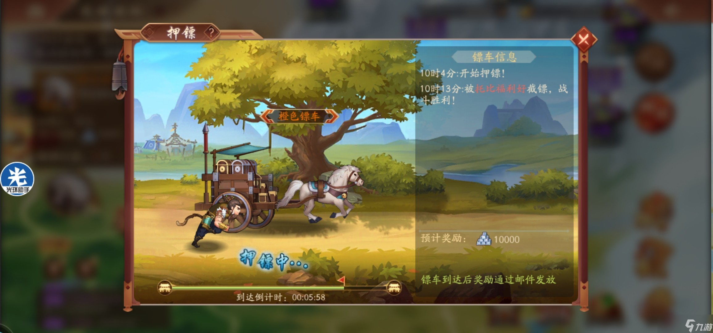 <a id='link_pop' class='keyword-tag' href='https://www.9game.cn/snsgz2/'>少年三国志2</a>劫镖次数怎么加