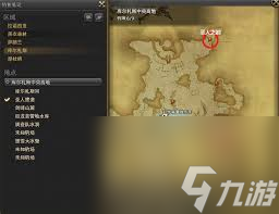 ff14手游库尔扎斯地区钓场位置在哪
