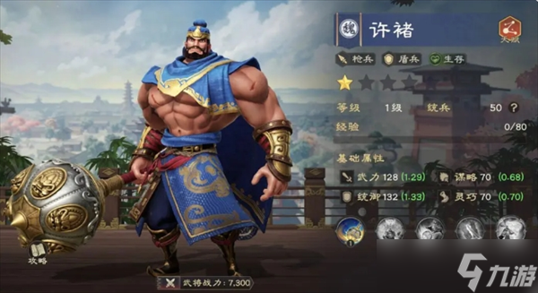 偃武零氪配队攻略