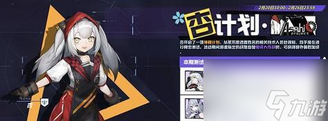 以苍蓝誓约每日副本全解析（掌握每个副本的攻略）