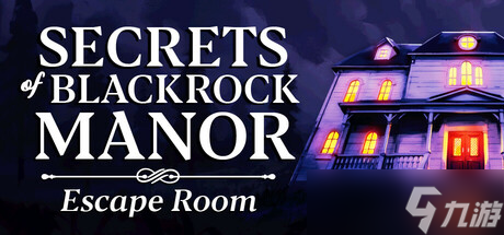 《Secrets of Blackrock Manor - Escape Room》8月2日正式发售 现已开放下载