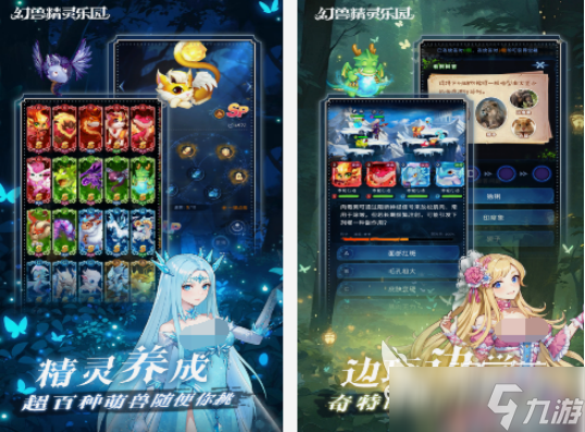 皮卡丘小游戏下载免费的有哪些 2025有趣的皮卡丘手游合集