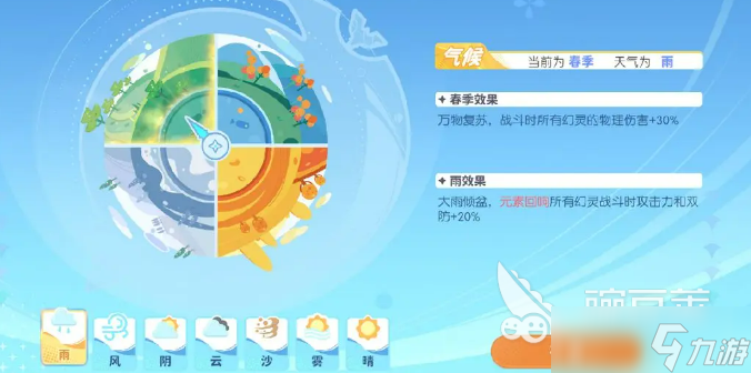 龙魂旅人时之隙玩法介绍 龙魂旅人时之隙怎么玩