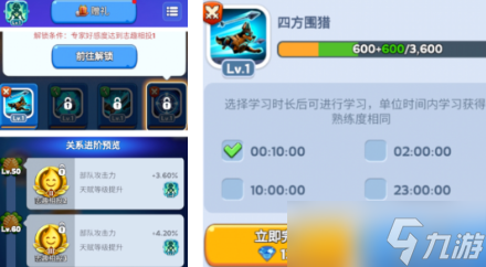 无尽冬日专家系统及专家技能爆料