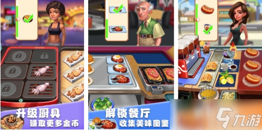 高人气的关东煮小店烹饪游戏大全 有趣的关东煮游戏分享2025截图