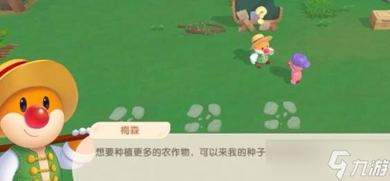 摩尔庄园怎么找小动物毛毛