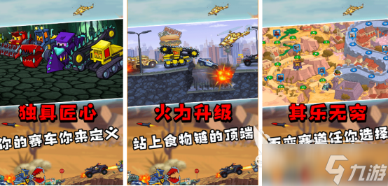 受欢迎的汽车小游戏有哪些2025流行的汽车手游下载合集
