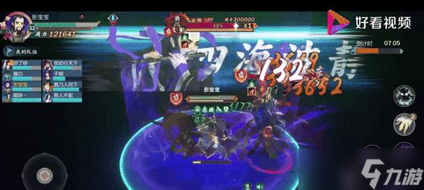 剑网3指尖江湖业障狂暴（创造无限可能）