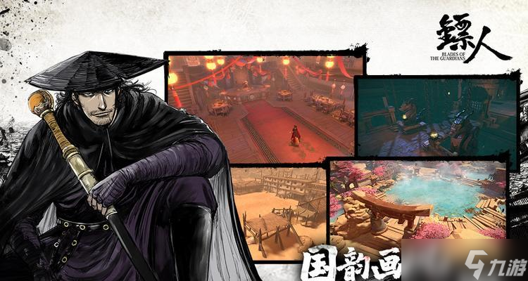 《镖人手游》平民新手职业选择指南（如何选择适合自己的职业）
