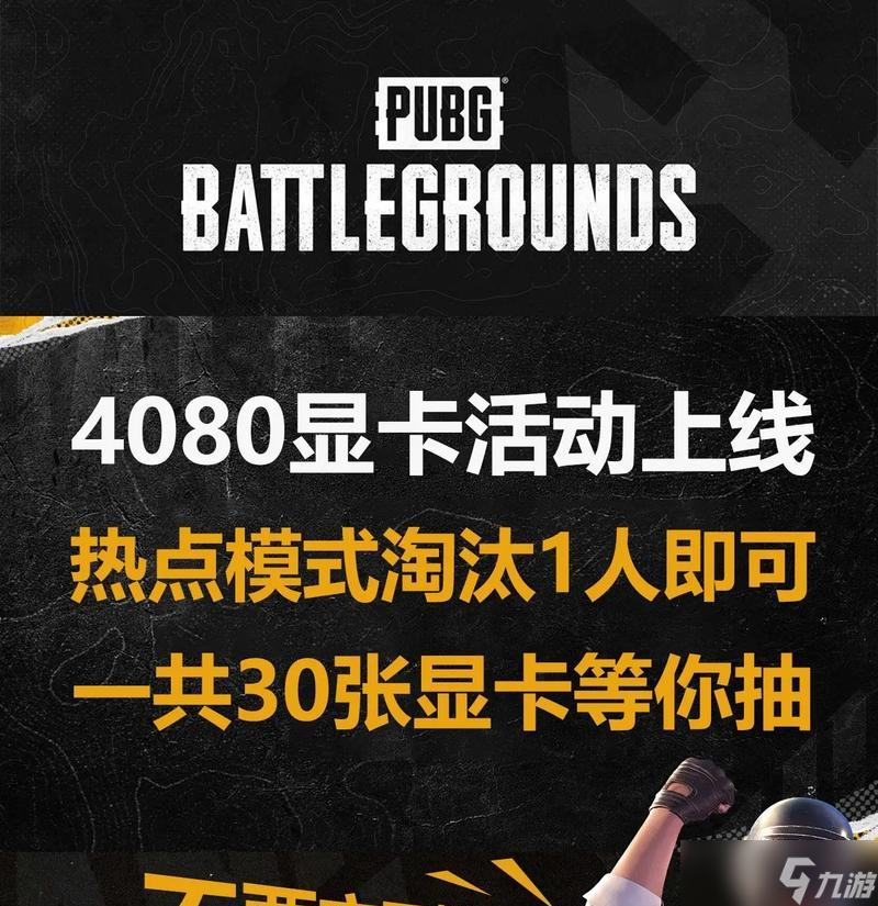 抽卡版绝地求生单人模式玩法是什么？单人模式有哪些技巧？