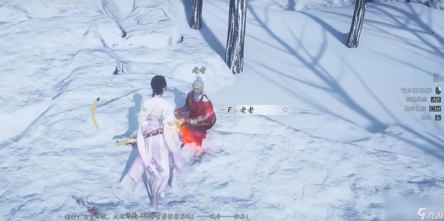 燕云十六声如何不喝酒入狂澜