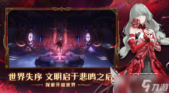 高人气的冒险的网游有哪些2025热门的冒险手游排行榜