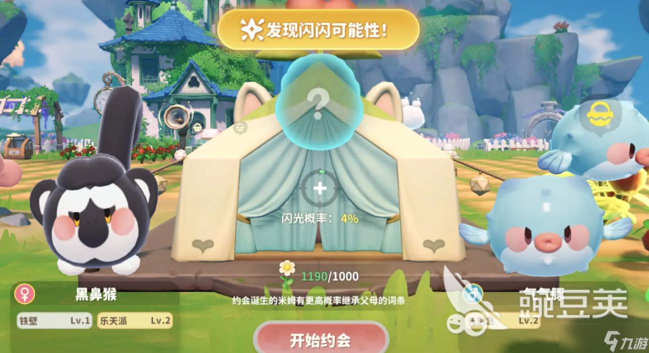 米姆米姆哈云朵巢玩法介绍 米姆米姆哈云朵巢怎么玩
