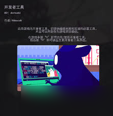 雨世界窃光者成就如何完成