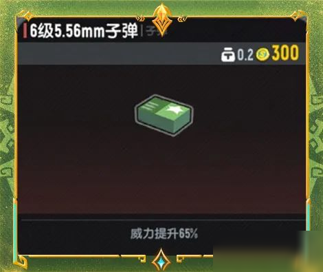 【SS21爆料】7级武器装备即将登场,挑战极限难度BOSS有概率获得