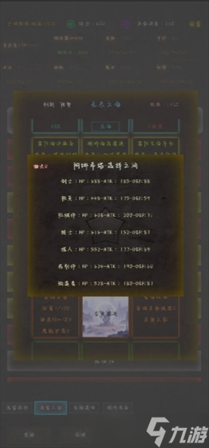 旧日圣城兵种培养提升途径