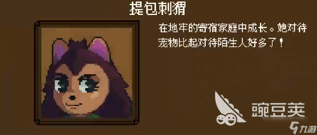 背包英雄角色解鎖方法 背包英雄人物特點介紹