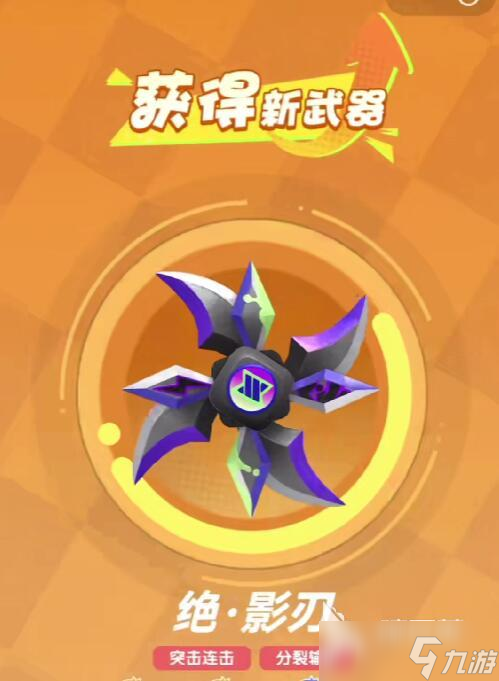 弹弹星球玩法 弹弹星球怎么玩