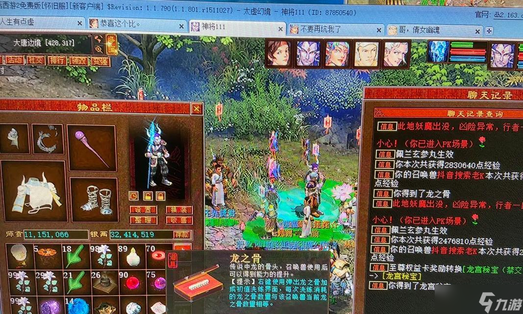 大话西游新年任务单人玩法是什么？单人完成新年任务的技巧有哪些？