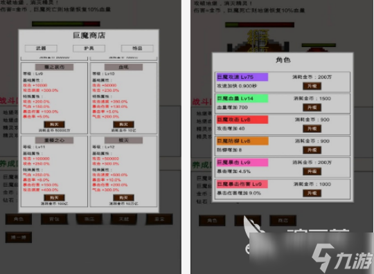 皮卡丘小游戏下载免费的有哪些 2025有趣的皮卡丘手游合集