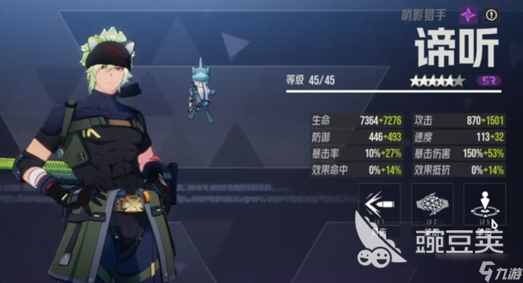 伊瑟角色强度排名一览 伊瑟有哪些强势角色