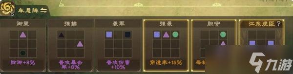 偃武甘宁玩法入门攻略