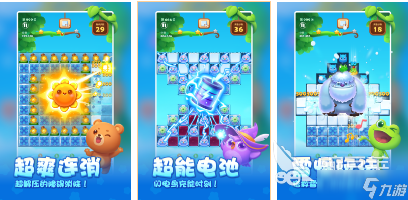 手机解压小游戏下载排行 经典的解压游戏有哪些2025