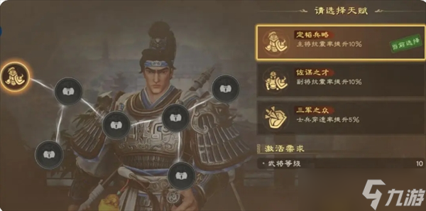 偃武平民玩家配队推荐