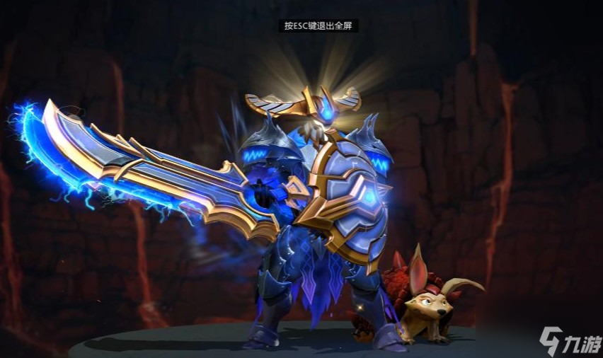 dota2皮肤有哪些