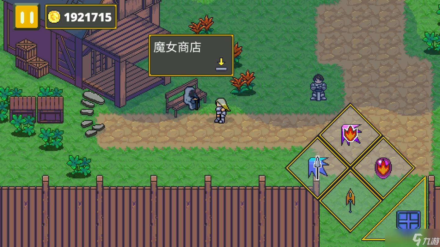 迷宮伝說高手速成攻略（2020/1/4）