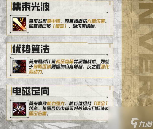 《晴空之下》莫来介绍